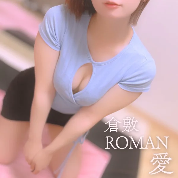 9月16日お礼🫖🫧‪