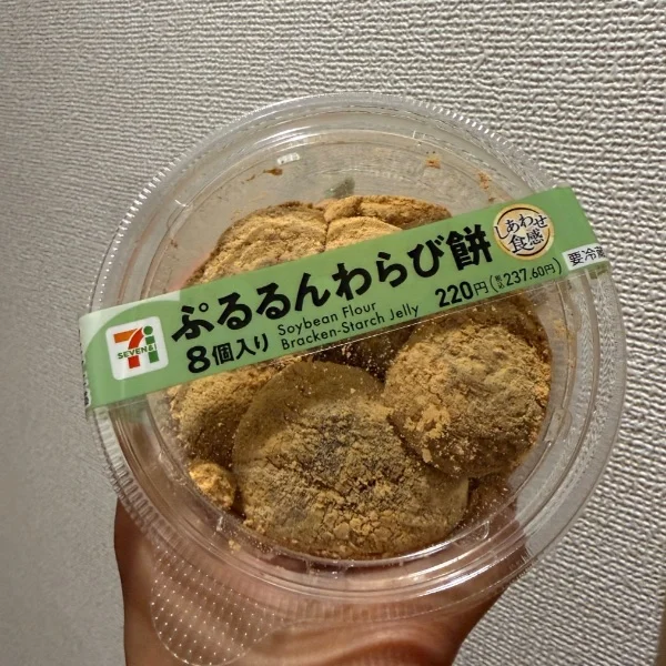 💌:8/15 お礼日記①
