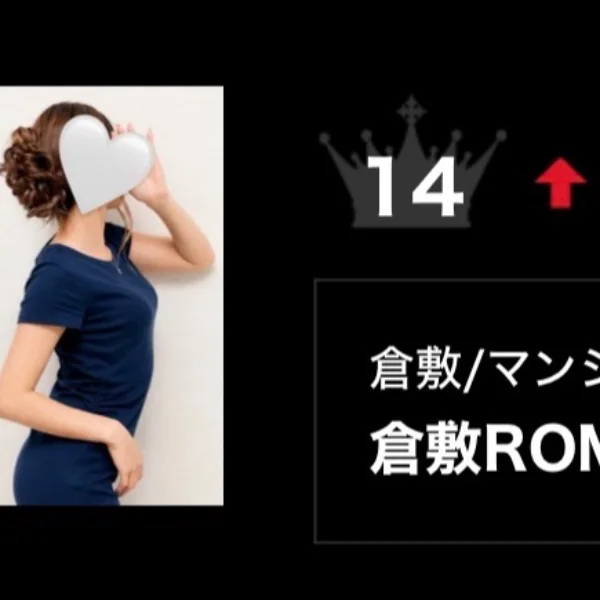 🏆:なんと…‼️