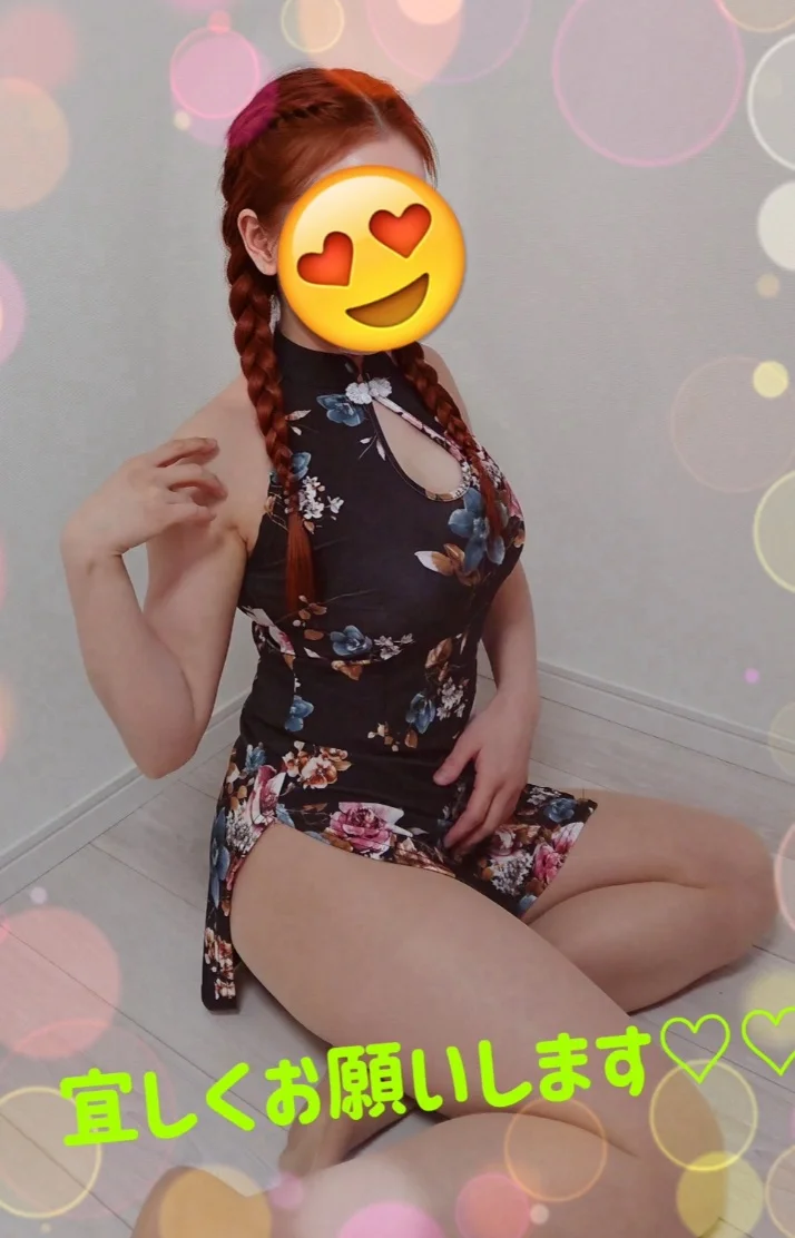 明日から〜