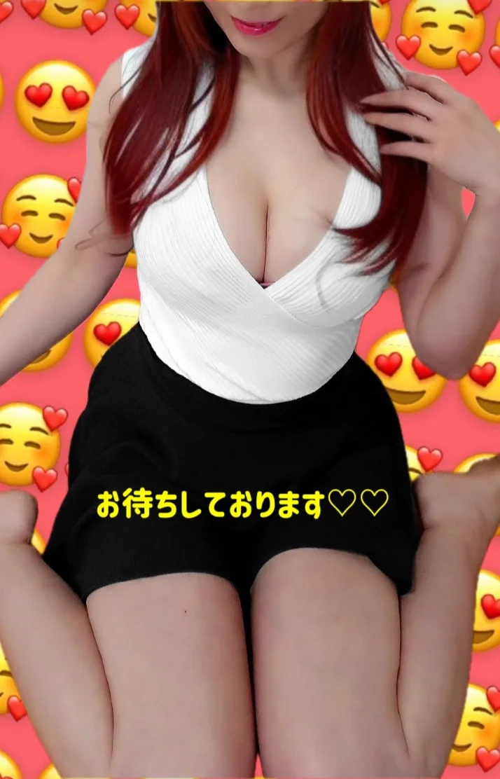 ありがとうございます〜