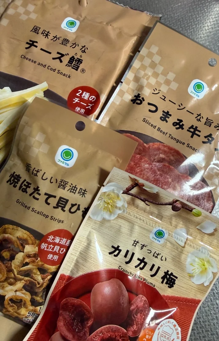 おつまみ