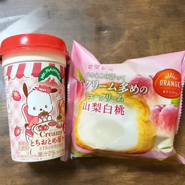 🎀20時から出勤します♡