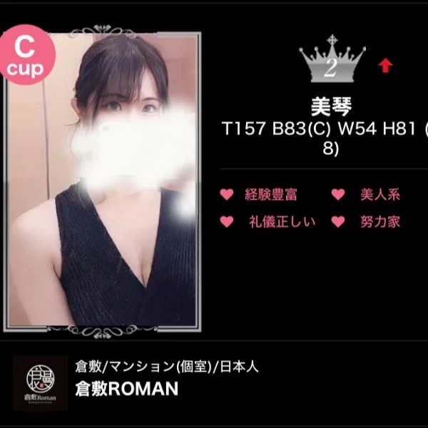 嬉しいお知らせが🥰
