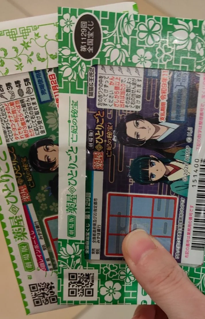 本日もよろしくお願いします！