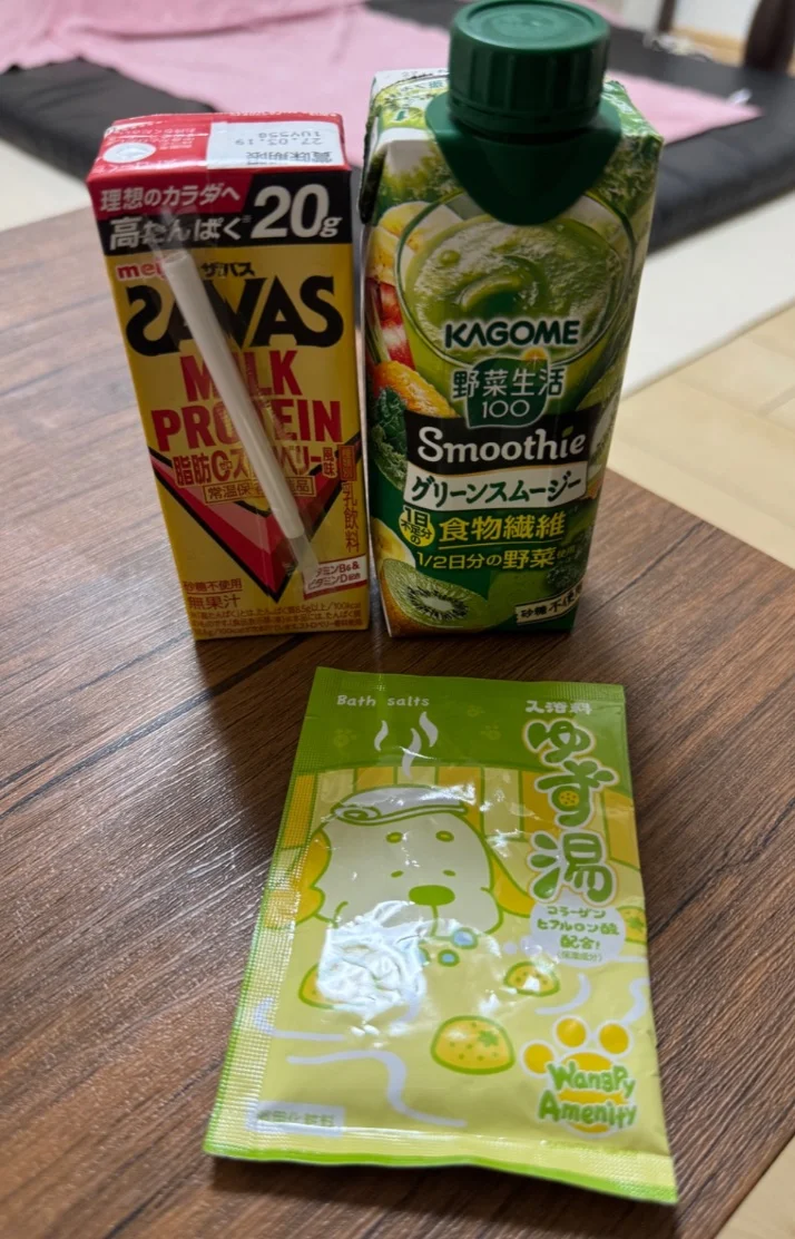 ありがとうございます❣️