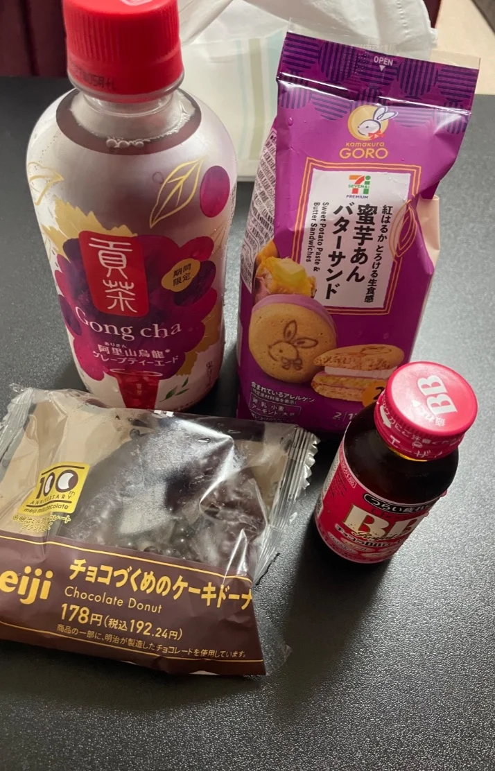 今日23:30まで出勤してます🎵