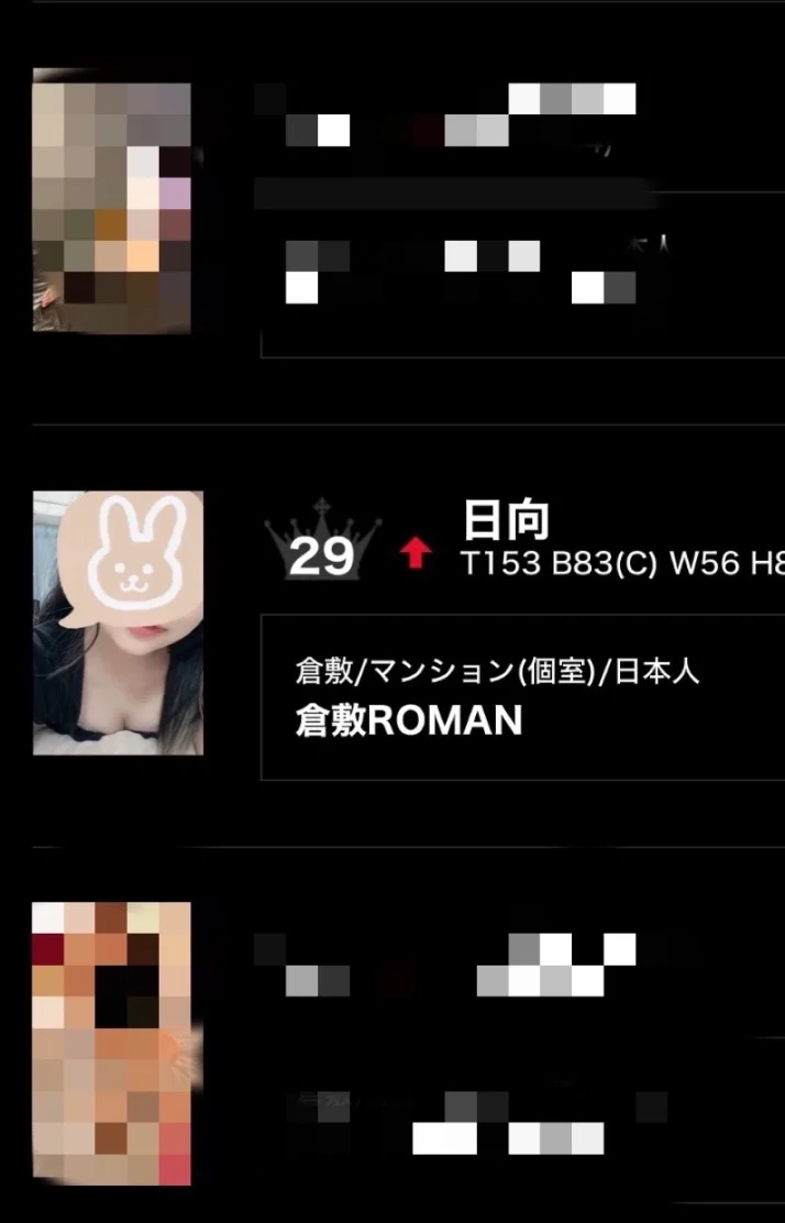 10/22お礼💌🤍