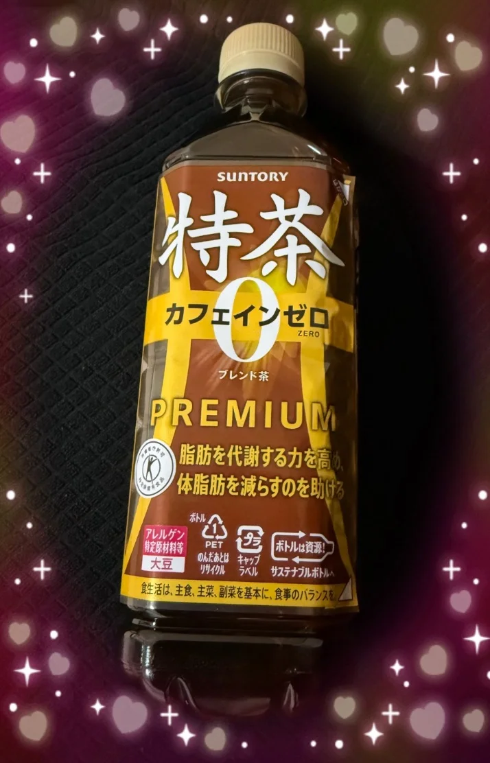感謝✨