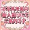中西さくら