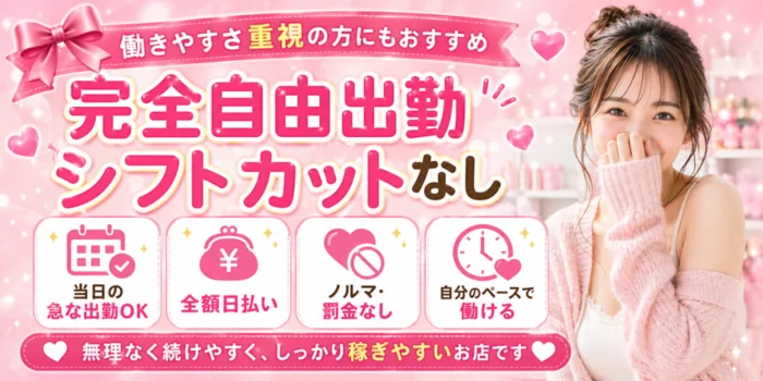 マイクロビキニ専門店・MOMOSPA-モモスパ-の求人募集イメージ2