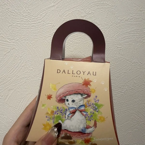 優しさに癒された夜♡