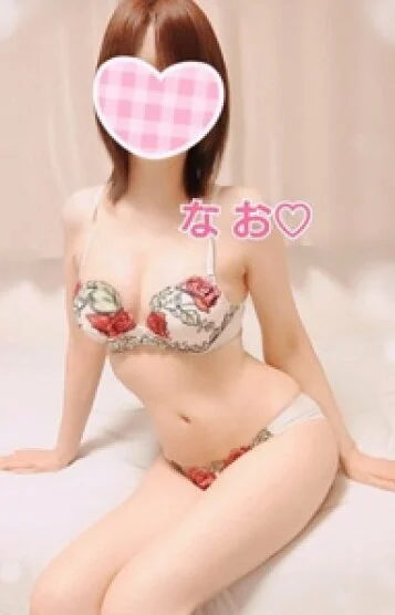 なお