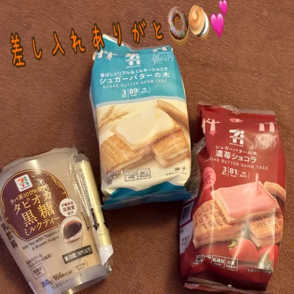 本日17時出勤だよ💕