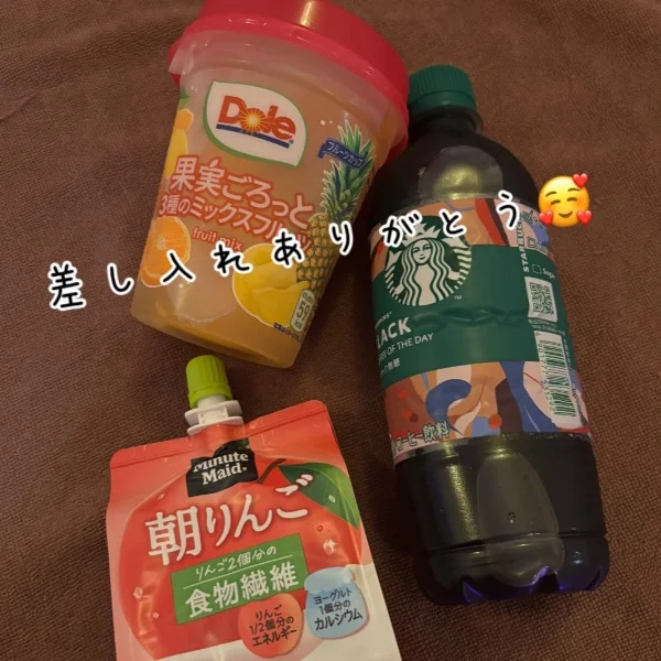 今週の出勤予定だよ🦋.*˚
