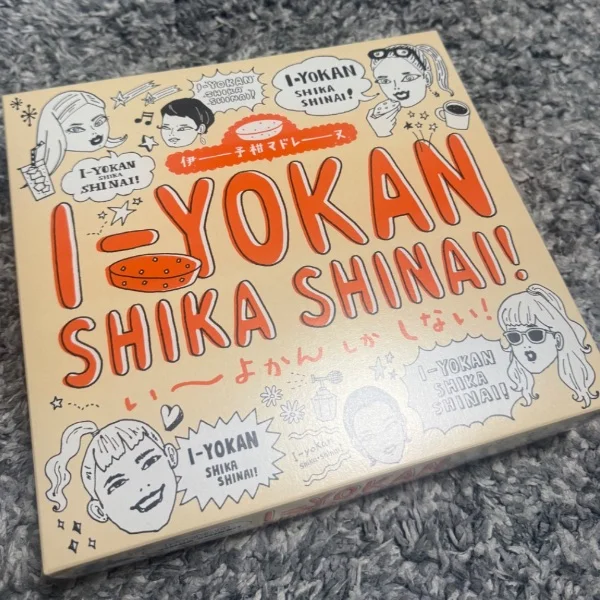 い〜よかんしかしない！🍊