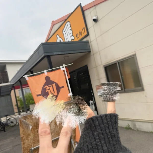 おはようございます☀️☁️
