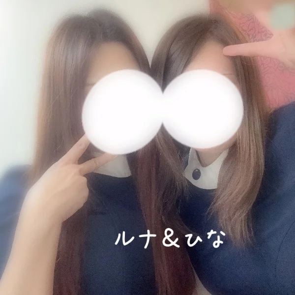 このあと...💖