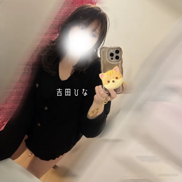 ありがとう♡