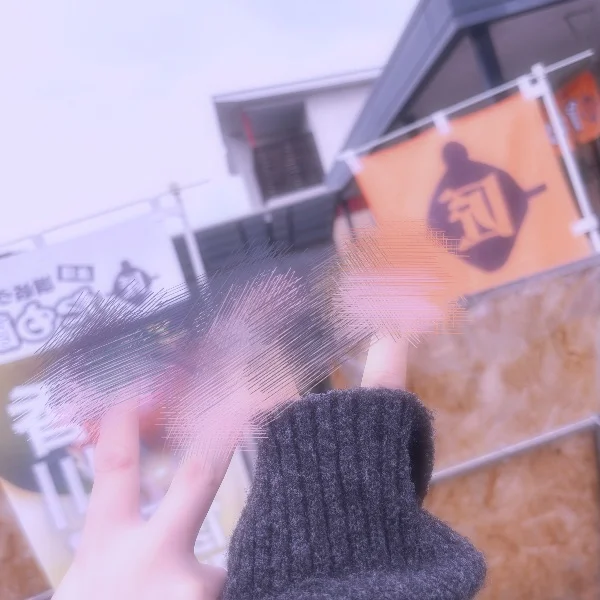 うどーん！