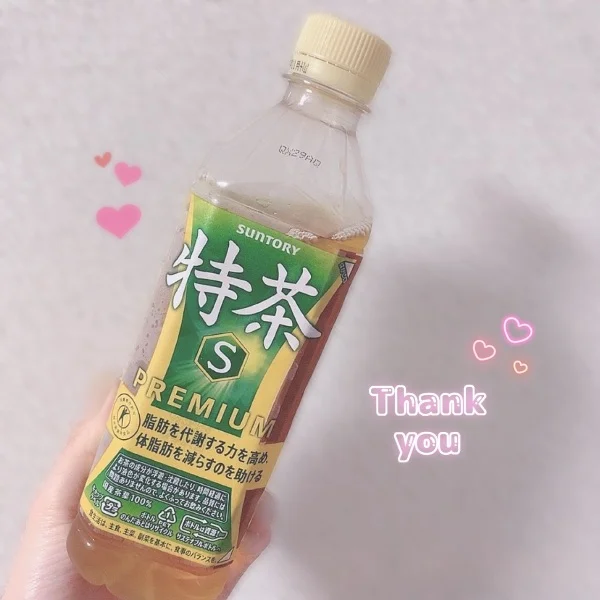 いつもありがとう🍵🌱