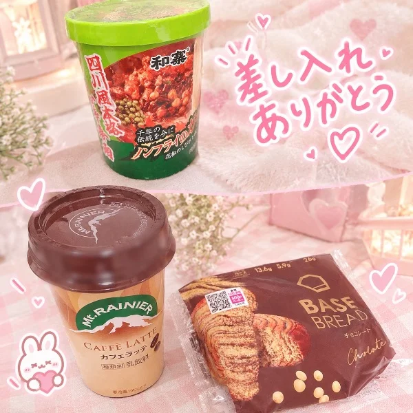 会いに来てくれることが嬉しい🤍