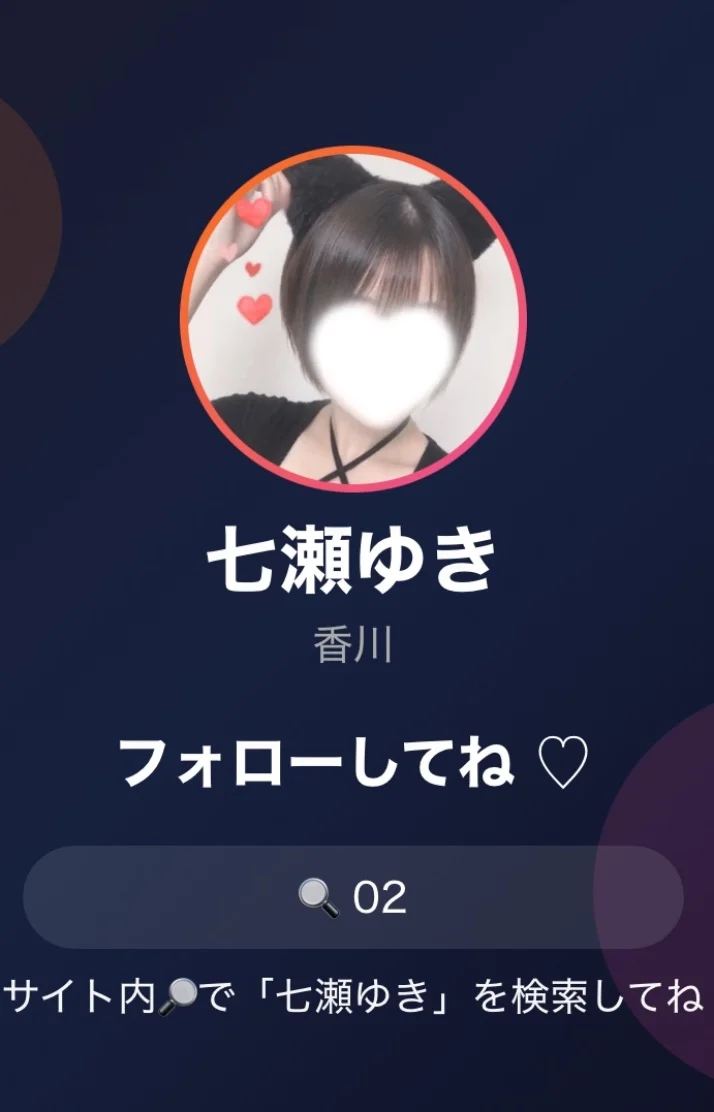 ゆきからお知らせ🤍
