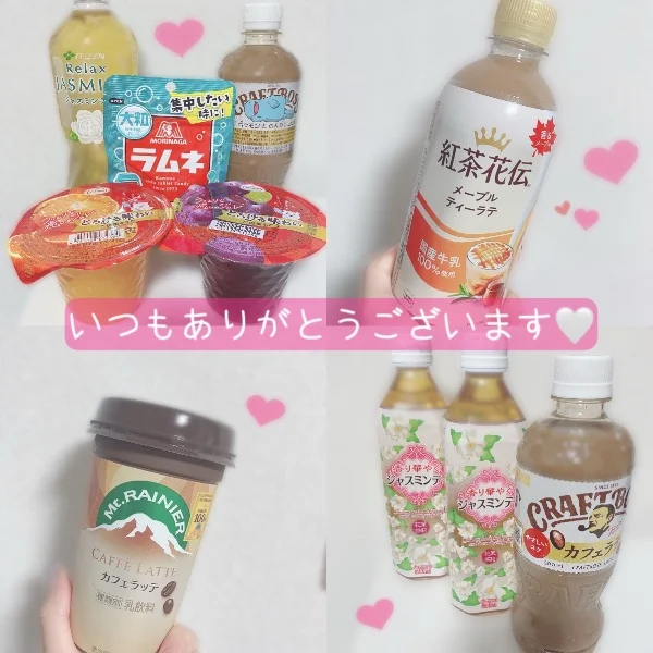 今週ラスト🎀
