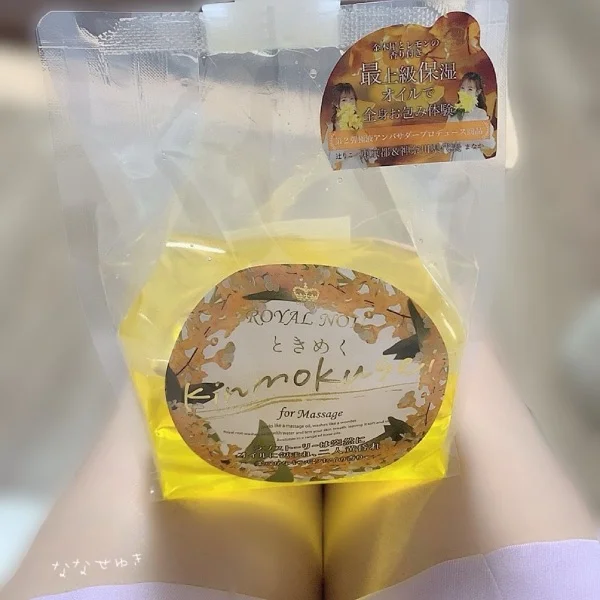 ときめく💛