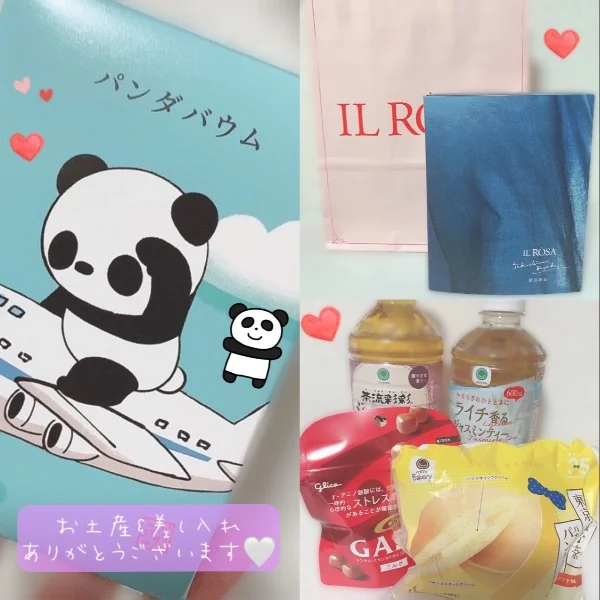 本指さんᴅᴀʏ♥
