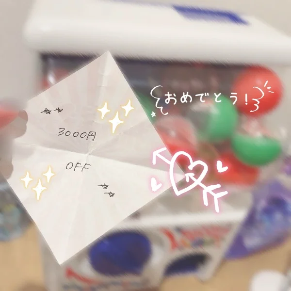 ついに✨