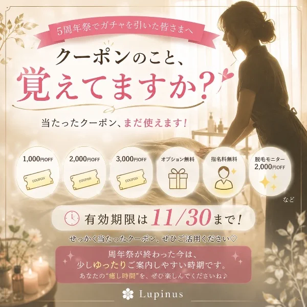 今日、会いにきてくれる?♡