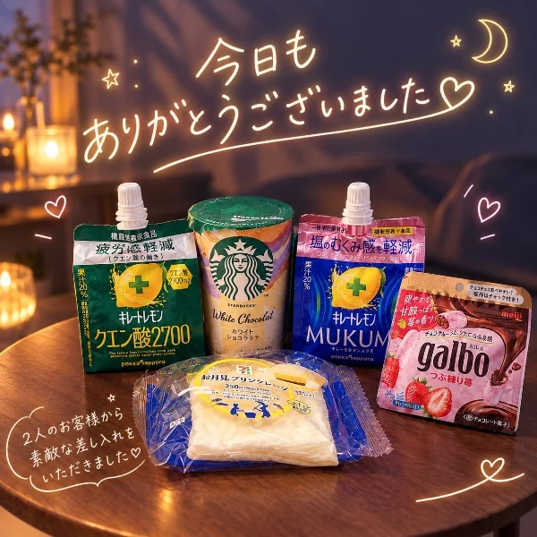 今日もありがとうございました🐮