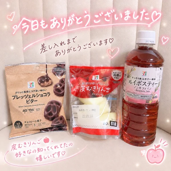満枠完売ありがとうございました🙇🏻♀️
