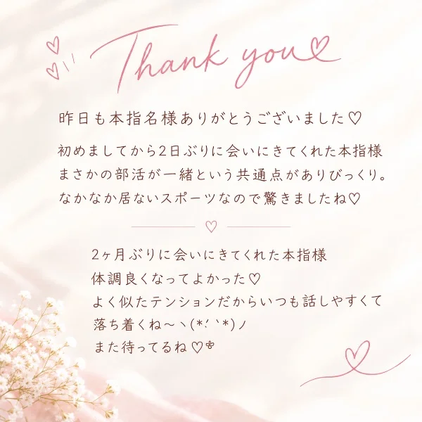 9月28日🦋🫧