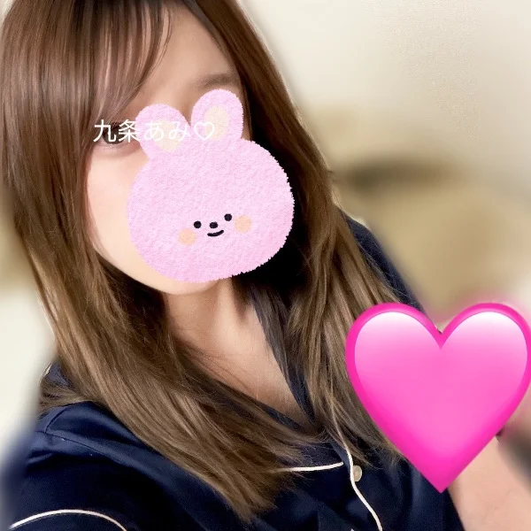 楽しみ🫣💕