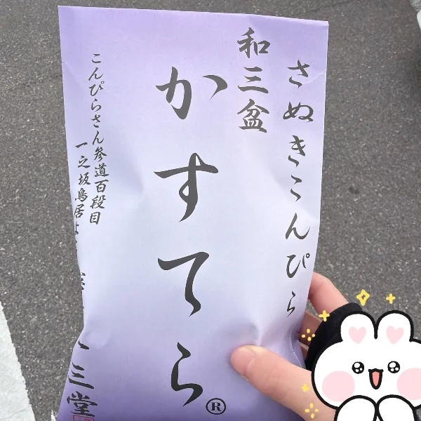ベビーカステラ💓