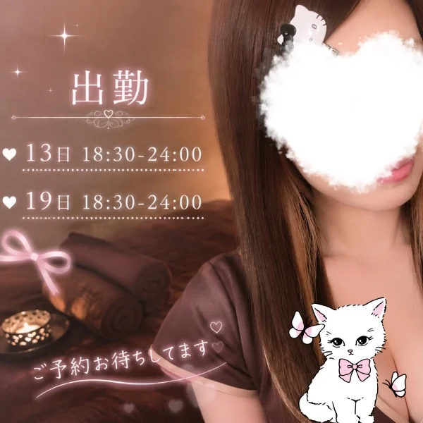 今週の出勤🩵🫧