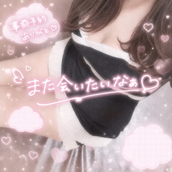 事前予約ありがとうございました💕
