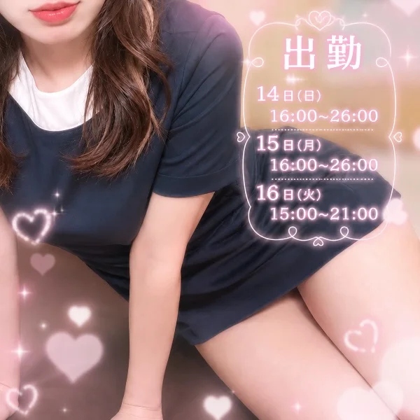 出勤( ˙³˙)⇝💕