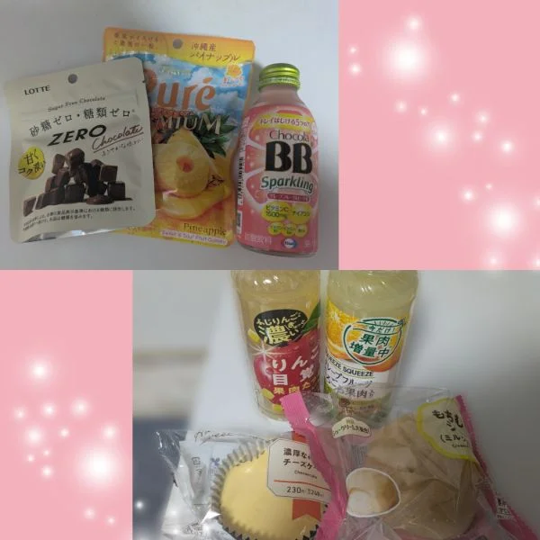 今日のお礼日記です💌🎀