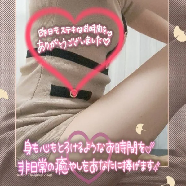 明日で最後🕊️