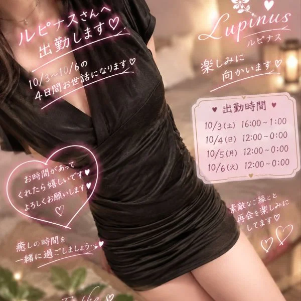 10/3~お世話になります🙇💕
