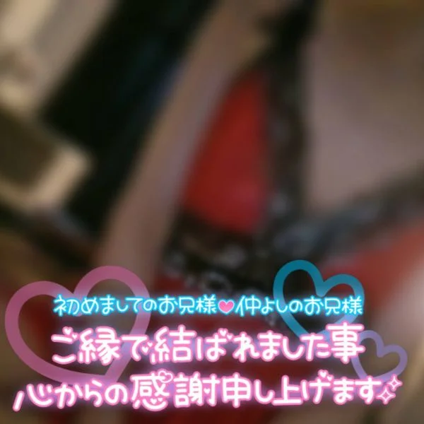 事前ご予約💓