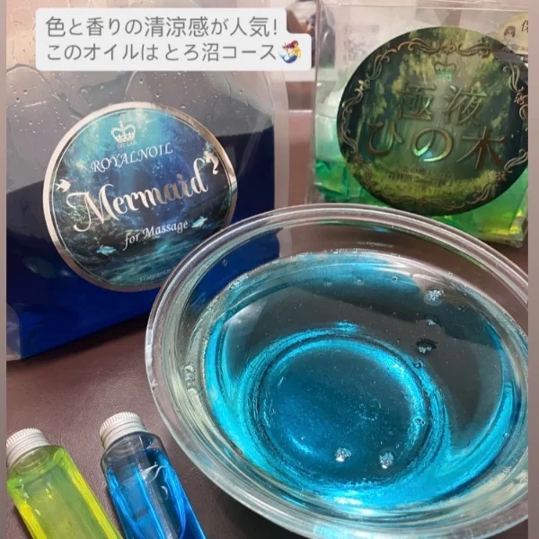 めい指名なら絶対とろ沼♡