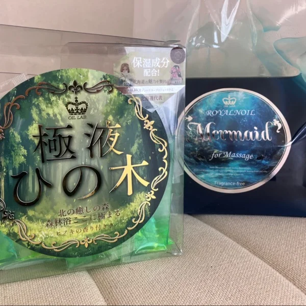 20日まで!