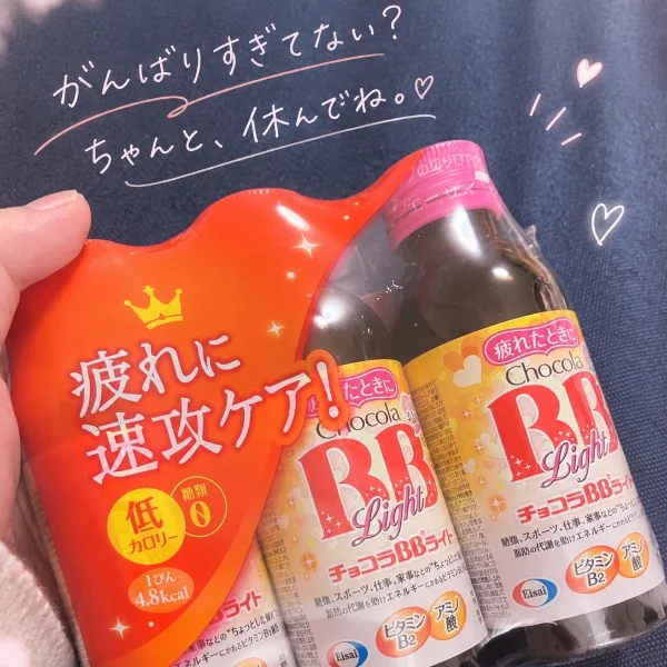 ラスト2日