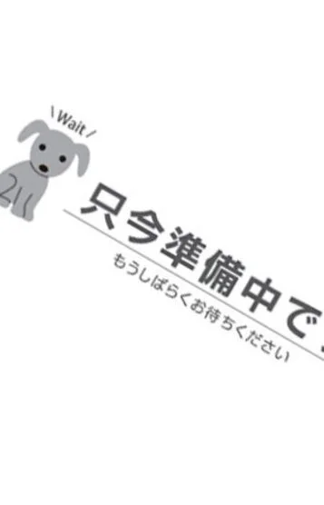 さくら