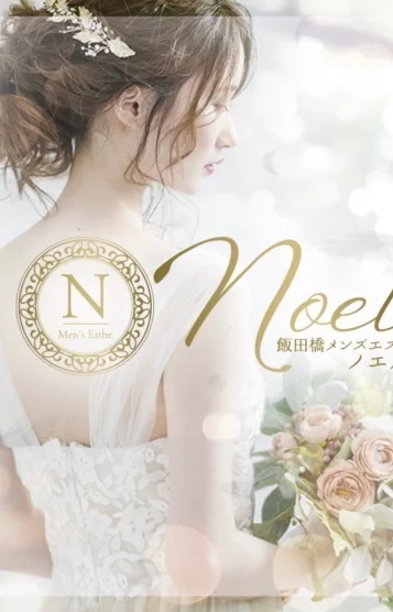 山本ゆき