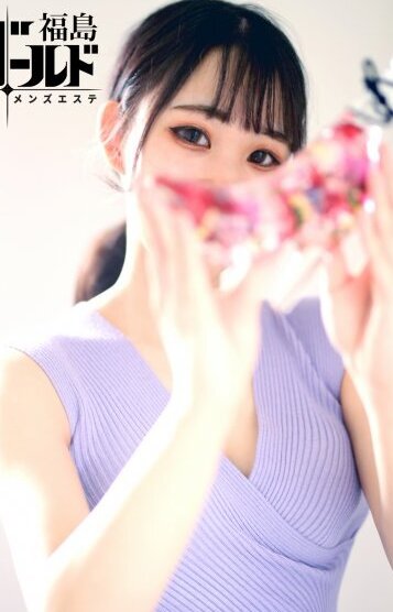 花山あおい